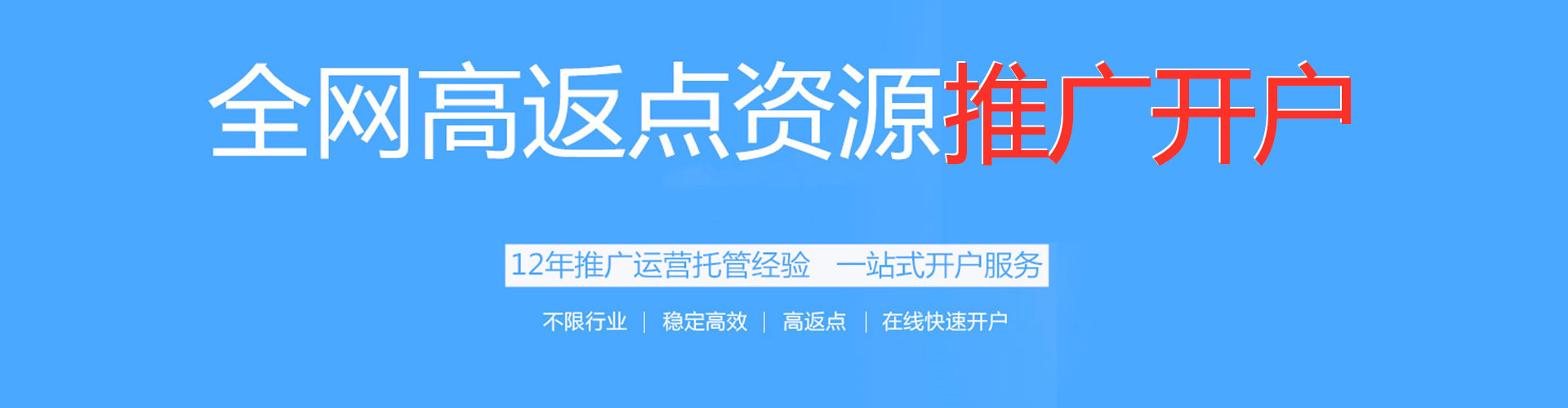 通渭百度推广开户