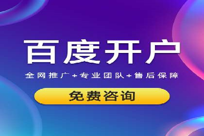百度大数据在推广决策中的应用